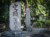 At Shofukiji Shrine in Fukuoka