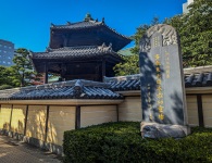 At Tochiji Temple in Fukuoka