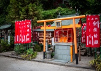 Toshogu Shrine in Hiroshima