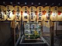 Nishiki Tenmangu Shrine in Nishiki Market in Kyoto