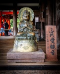 Fureaikannon at Kiyomizu dera temple in Kyoto