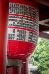 At Senso-ji Temple in Asakusa, Tokyo